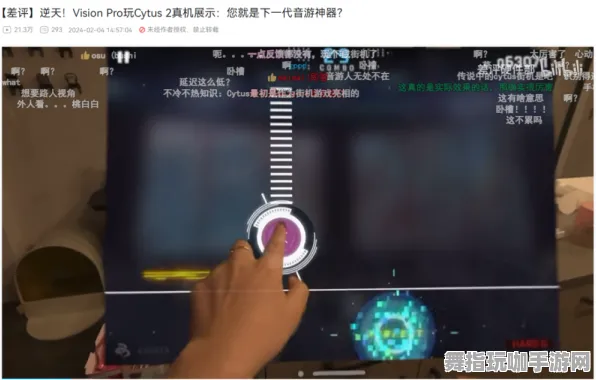 区块链游戏-五一假期不可错过-倒计时6天-Vision Pro特别版等你来体验