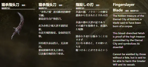 紧急｜秘籍 最新攻略，1 艾尔登法环隐藏结局 联动活动｜v0425｜攻略｜黄金树之影最终章+异界使者大揭秘！