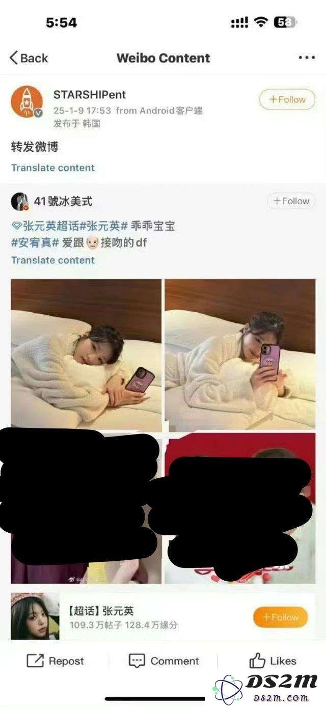 困在AI色情视频里的K-Pop女明星