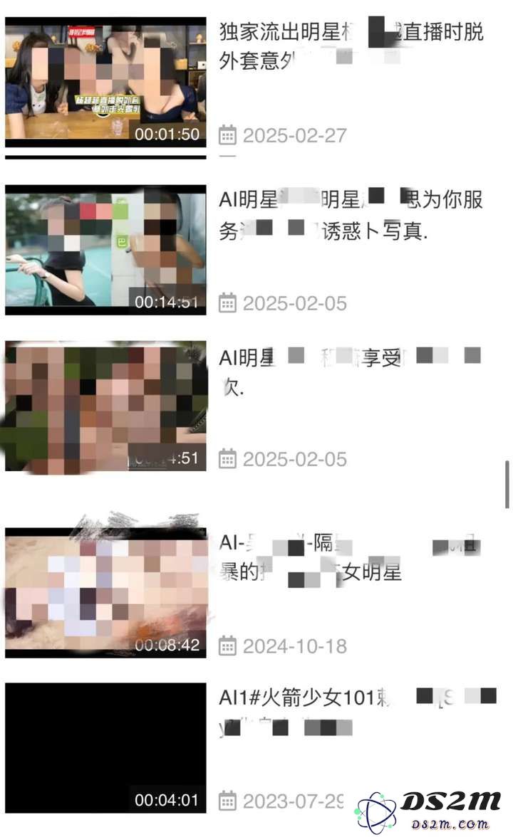 困在AI色情视频里的K-Pop女明星