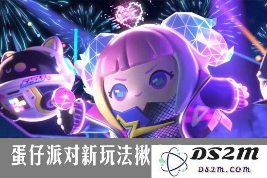 蛋仔派对新玩法：揪出捣蛋鬼 3月31日皮蛋节烧脑开启：快来挑战趣味极限，燃爆你的思维！