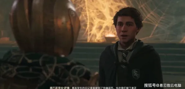 最新攻略，霍格沃茨之遗隐藏结局全解析！微信小游戏教学→解锁条件+剧情彩蛋+通关技巧