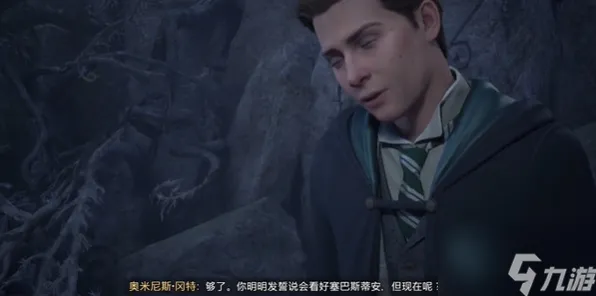全面探秘，霍格沃茨之遗隐藏结局解密与攻略分享！微信小游戏玩法→解锁条件+隐藏剧情彩蛋+通关小技巧解析