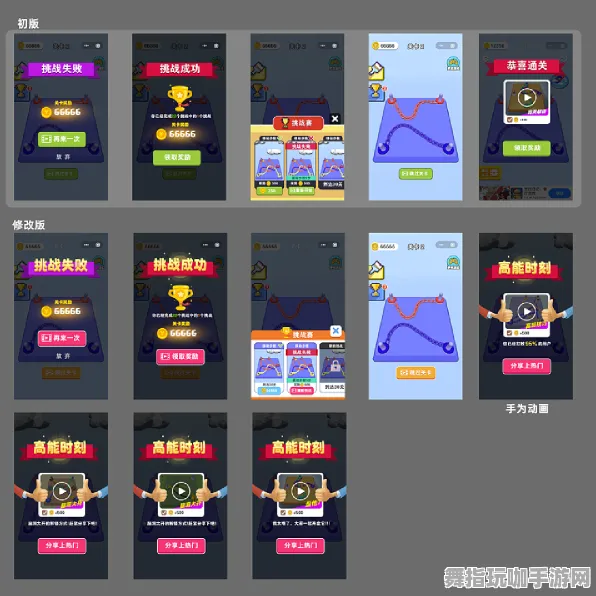 抖音游戏互动-体感体验-S2赛季专属乐趣全新上线，挑战你的反应极限