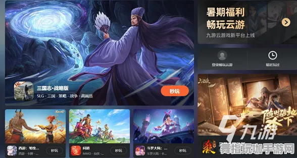 淘宝互动-云游戏-实时更新-0428