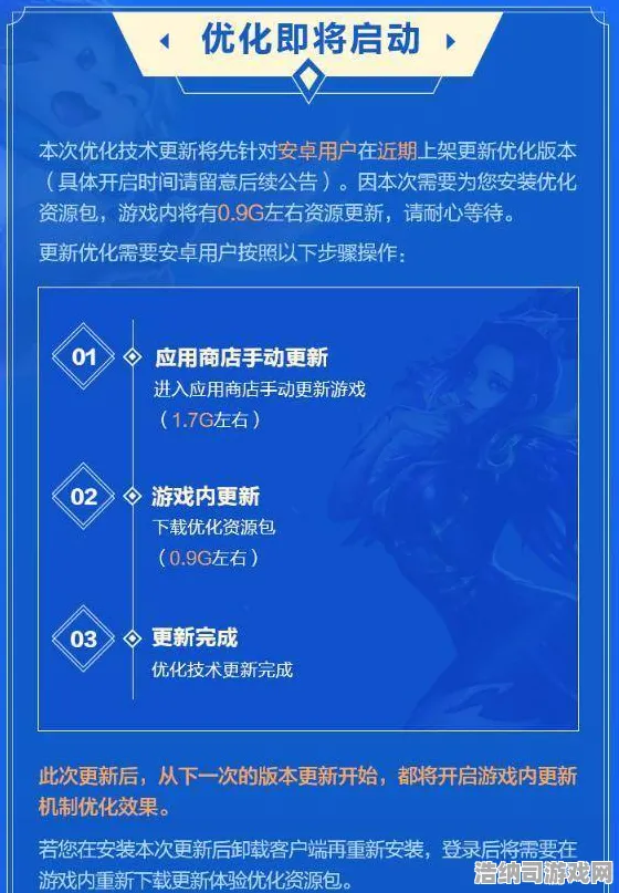 紧急！2025版本更新速报｜新手必看攻略，这些改动不看你亏大了！版本核心玩法+资源避坑指南