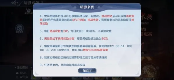 紧急！2025新版特性速递｜新手必读攻略，这些关键改动不看你可能会吃亏！版本核心玩法+资源风险规避指南