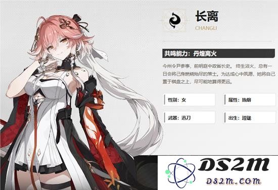 鸣潮长离用什么武器好 鸣潮长离武器选择推荐：选择最强武器，助你轻松冒险之旅！