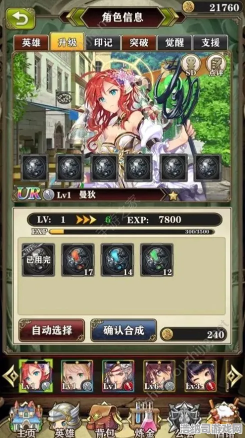 ‖首曝｜零氪通关 最新｜版本更新｜攻略 全新「星渊遗迹」玩法曝光！零氪党也能通关？版本更新速递+超详细攻略来袭！