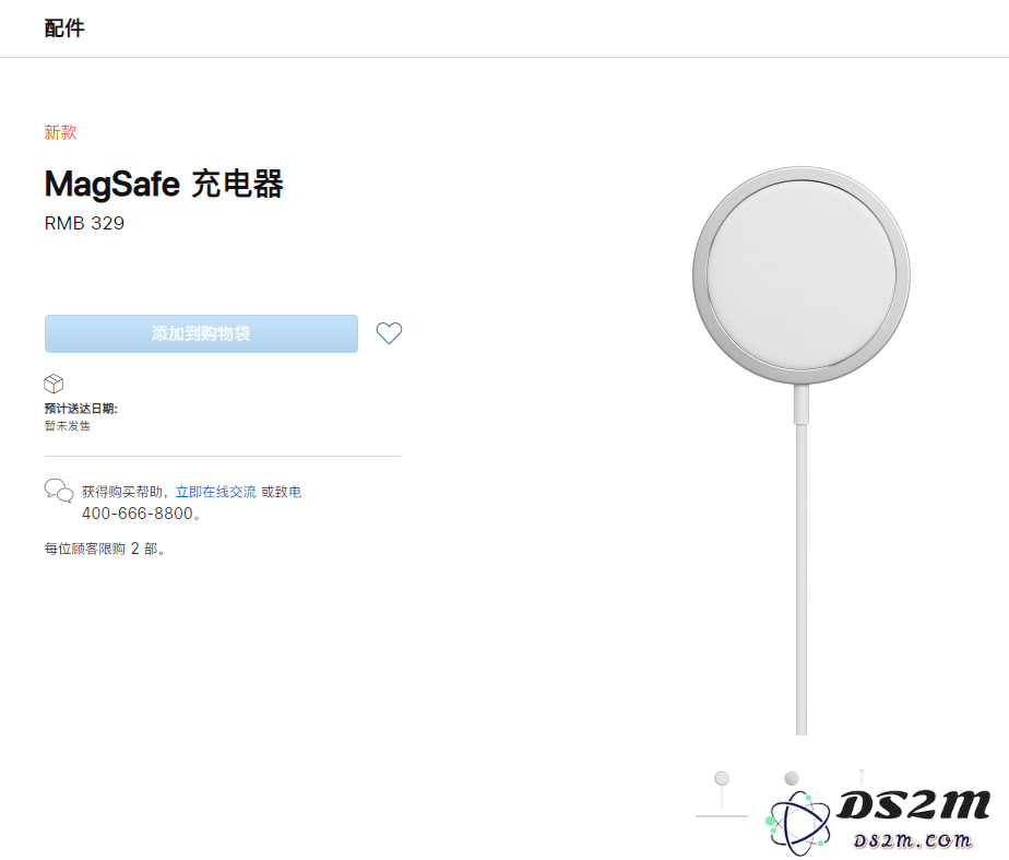 苹果 iPhone 12 全新主打功能：支持 MagSafe 磁吸无线充电