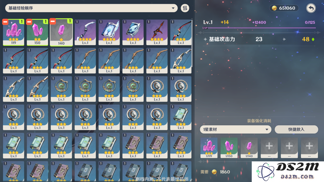 原神武器图鉴获取方式