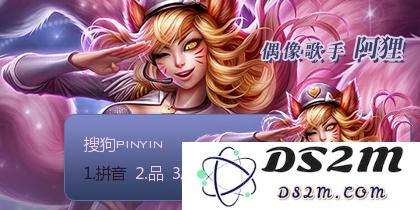 阿狸化身九尾妖狐，在英雄联盟中展开奇幻冒险与战斗
