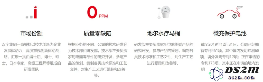 重点收藏！三家众擎机器人核心供应链企业！附辟谣信息
