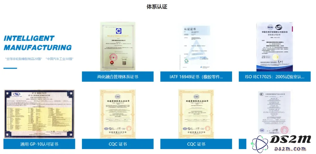 重点收藏！三家众擎机器人核心供应链企业！附辟谣信息