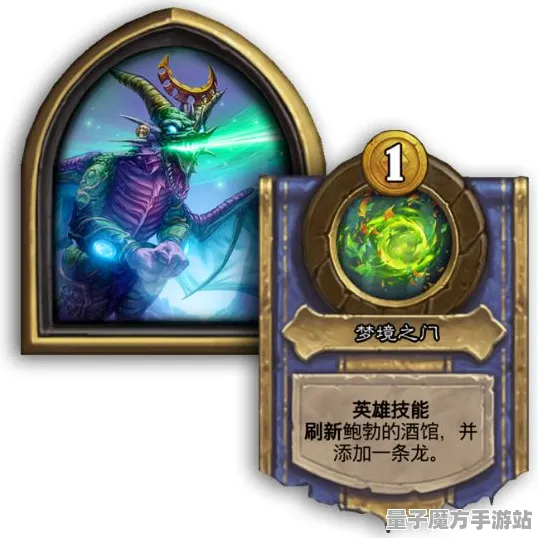 《炉石传说》举报机制-S2赛季全平台适配-跨平台联机-策略战棋-99%未解锁剧情