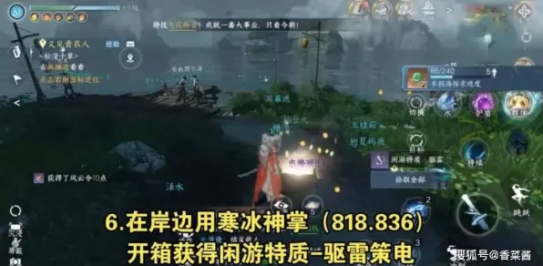 ‖2025｜指南 逆水寒手游宝箱坐标 黑科技｜2025年04月攻略，全图隐藏宝箱+智能定位黑科技，萌新秒变寻宝达人！