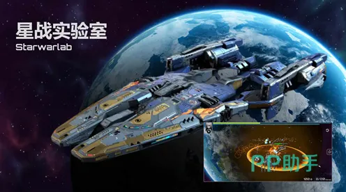 最新攻略，1 星空太空探索 2025｜解析攻略 宇宙生存指南，从萌新到星舰舰长的进阶之路