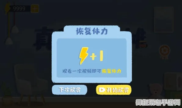 装备合成指南-抖音小游戏-体感交互-2025年4月最新版
