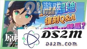 探索原神中莫甘娜的充能机制及其在战斗中的应用分析