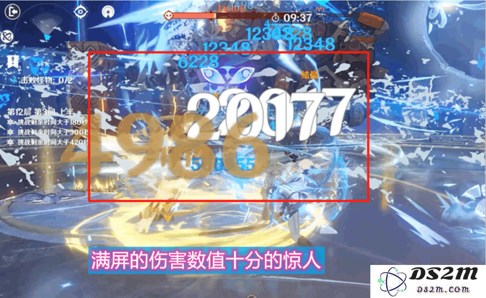 原神莫甘娜充能