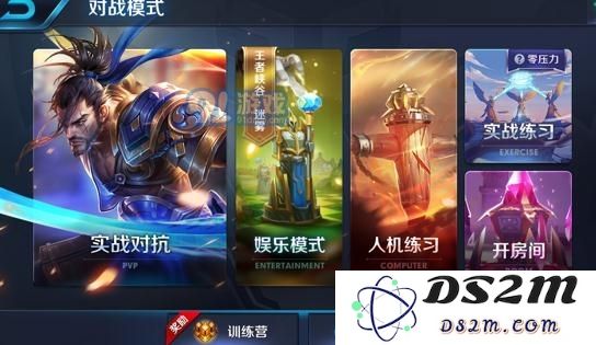 王者荣耀新版本练习模式如何使用？快速提高英雄熟练度不再困难