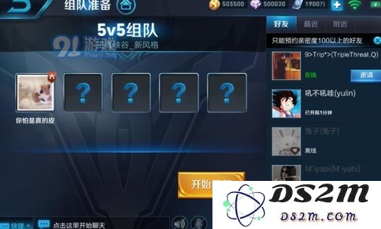王者荣耀新版练习模式上线 英雄熟练度轻松刷