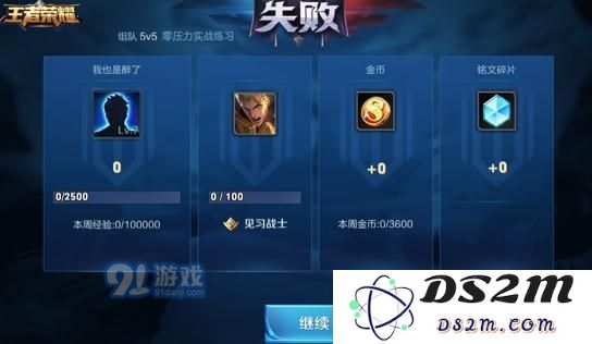 王者荣耀新版练习模式上线 英雄熟练度轻松刷