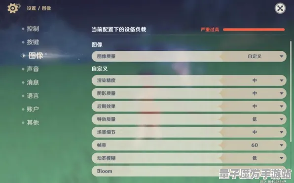 《原神》剧情分支解析-实时更新-每日热修-鸿蒙系统-策略战棋