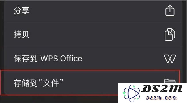 iOS14快速设置充电提示音的快捷指令编码详细教程指南
