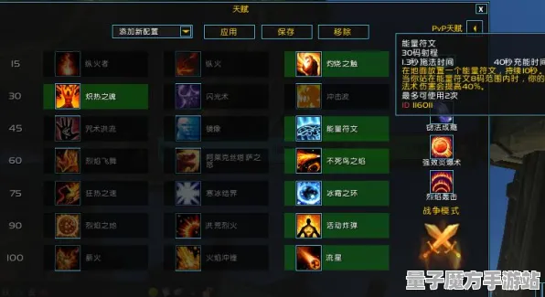 《第五人格》实时更新PVP攻略-每日热更新-Windows全息版-自动挂机玩法详解