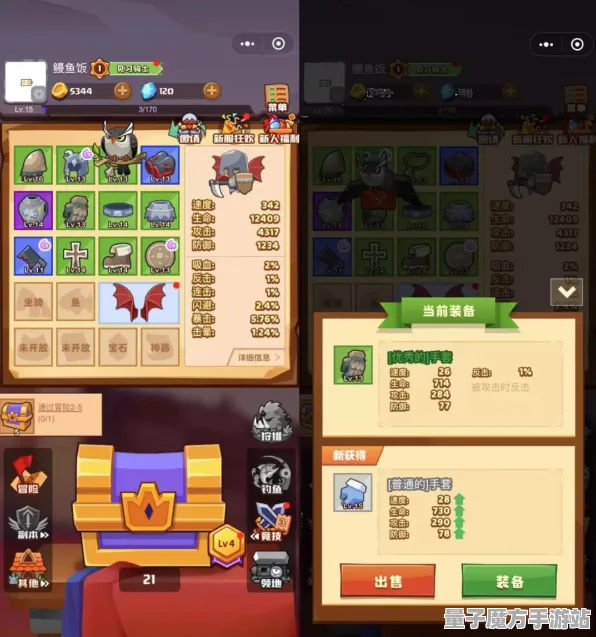 《第五人格》PVP攻略-实时更新-每日热修-Windows全息版-放置挂机
