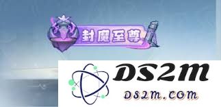 在主宰世界开服期间如何通过冲榜获取更多优势的技巧和窍门
