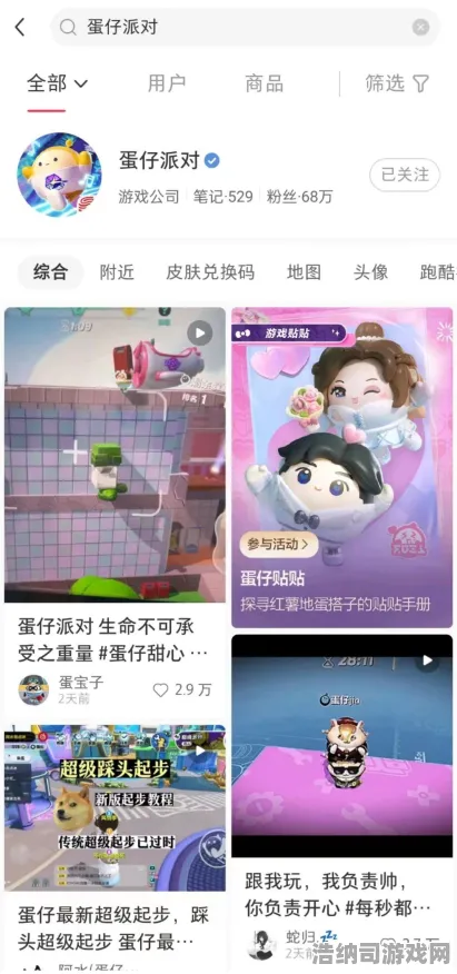 原神材料刷新新动态｜双倍掉落抢先看｜抖音热门推荐｜新手玩家必备生存秘籍，3.8版本资源盛宴来袭，老玩家亲授的24小时致富秘笈曝光！
