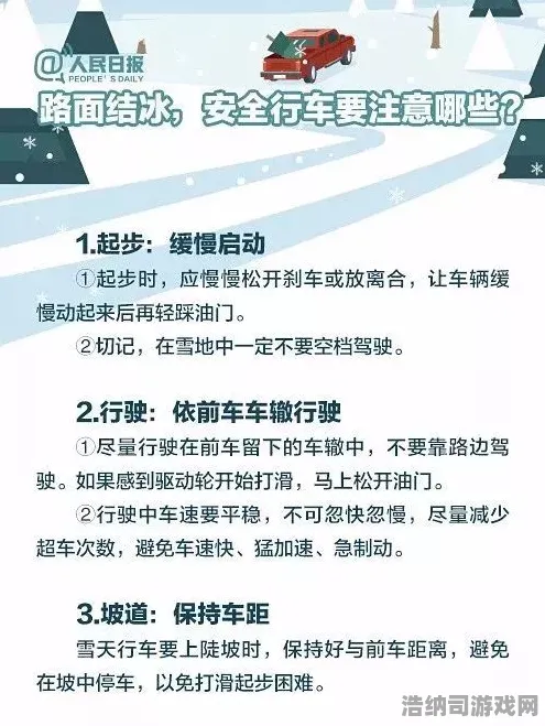 零氪玩家必看！2025年4月全新速攻攻略，带你逐步掌握通关技巧，轻松打败氪金大佬，享受游戏乐趣！