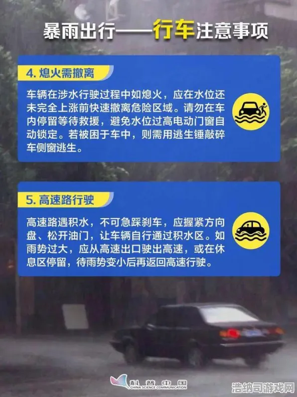 零氪必看2025年4月最新速攻指南！1→2025全章节零氪通关攻略，手把手教你吊打氪金大佬！62字）