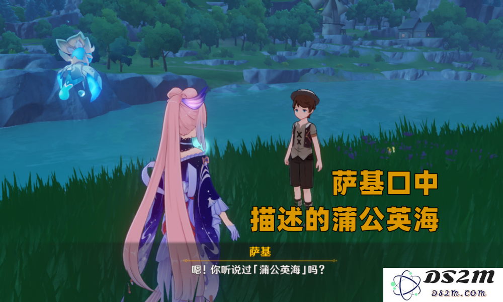原神蒙德地区蒲公英海的具体位置与详细获取攻略