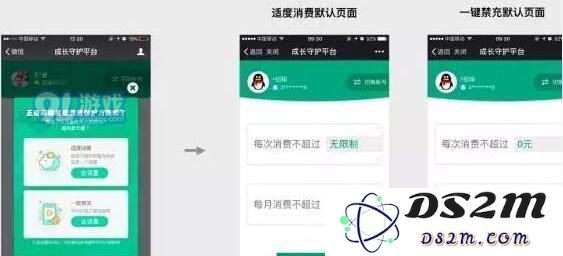 王者荣耀怎么查小号 王者荣耀成长守护平台查小号攻略