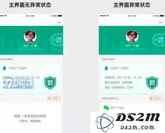 如何在王者荣耀成长守护平台上查询小号信息的详细步骤与攻略