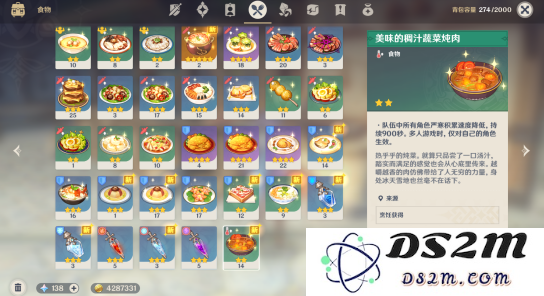 探索原神中的食材处理技巧与加工方法，提升游戏中烹饪的乐趣与效率