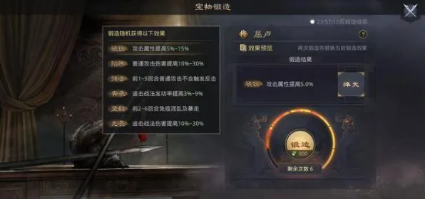 《率土之滨》宝石镶嵌-2025春季最新优化-安卓/iOS-卡牌对战-宠物培养指南