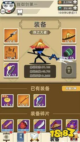 突发｜深入解析《我功夫特牛》皮肤获取方式 首次揭秘｜v0425｜攻略 隐藏款金箍棒皮肤竟然可以免费获得？