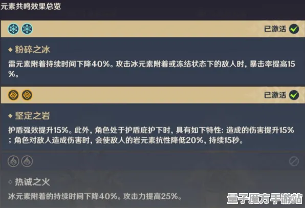 《原神》PVP实战指南-热修V1.2-谷歌Stadia新特性-探秘元宇宙沙盒-快速3分钟通关技巧