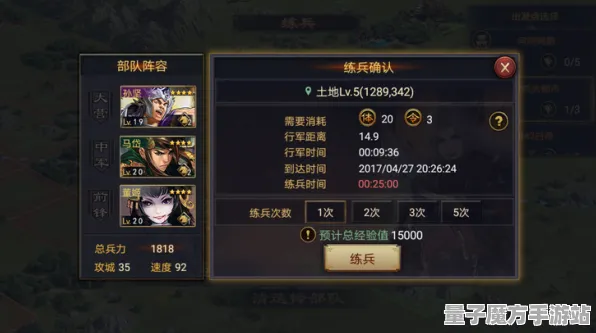 《率土之滨》云游戏优化-今日热修V1.2-亚马逊Luna-AI剧情生成系统