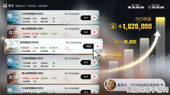 98%玩家未体验游戏剧情-淘宝互动-S2赛季独享-GPT-5最新剧情创作系统