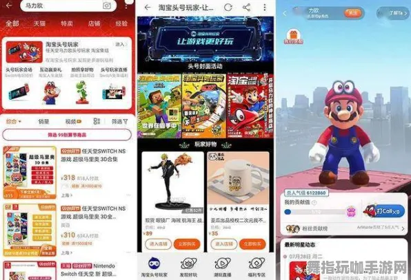 99%玩家未触发剧情-淘宝互动-S2赛季专属-GPT-5剧情生成系统