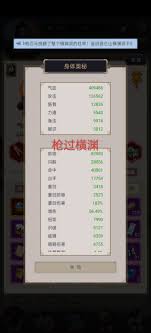 揭秘江湖世界如何轻松获得良师益友的最佳方式与氪金必备策略