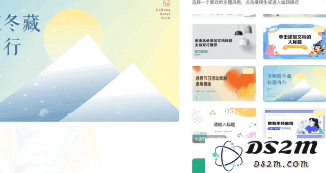 百度文库、网盘接入 DeepSeek，这才是学生党真正想要的 AI
