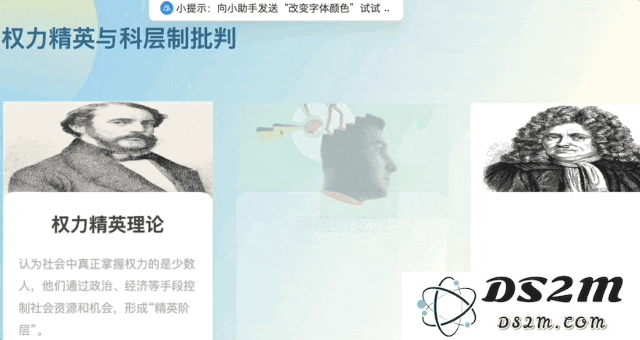 百度文库、网盘接入 DeepSeek，这才是学生党真正想要的 AI