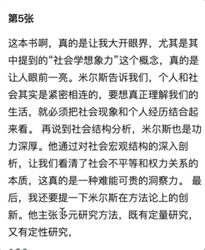 百度文库、网盘接入 DeepSeek，这才是学生党真正想要的 AI