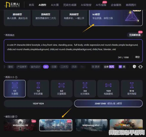 AI互动游戏全新版本发布-淘宝4月升级V2.0-资源包免费下载与使用指南